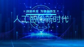 科技