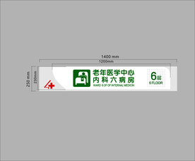 老年医学中心
