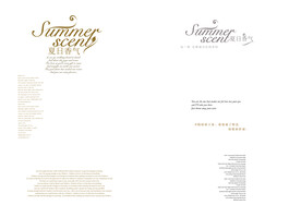 影楼素材 模版字体 艺术体
