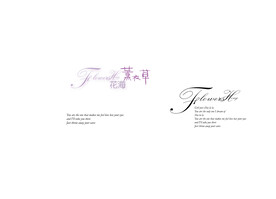 模版字体 艺术体 艺术字体