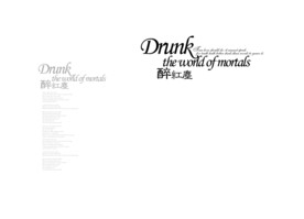 模版字体 艺术体