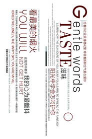 模版字体 艺术体 艺术字体