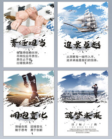 企业文化精神