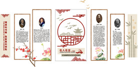 名人名言