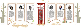 名人名言