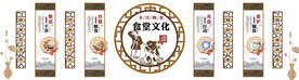 食堂文化