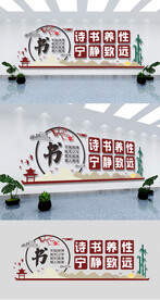 校园文化