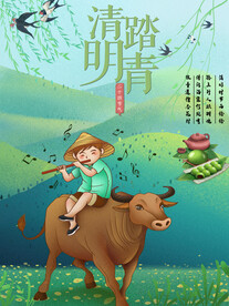 清明节插画
