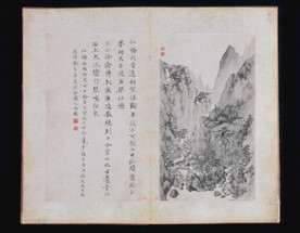 水墨画  