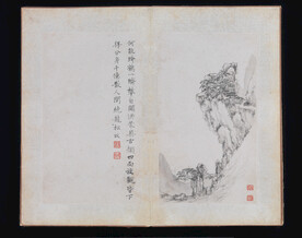 水墨画  