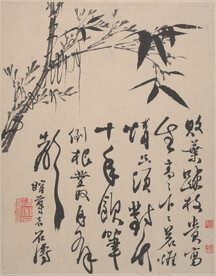 水墨画  