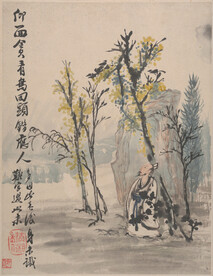 水墨画 