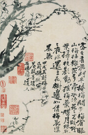 花鸟图  