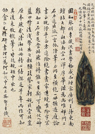 书法  
