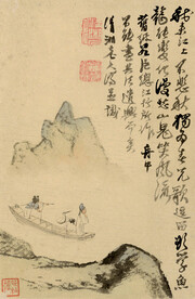 山水画  