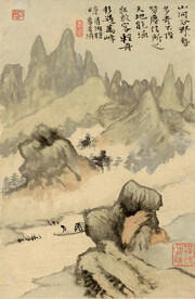 山水画  