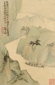 山水画  