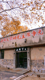 古典仿古建筑 