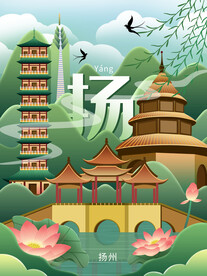 手绘花鸟山水风景画海报素材
