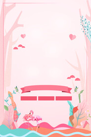 三八妇女节女神节海报