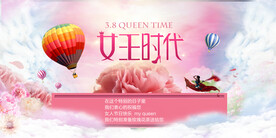 女王时代