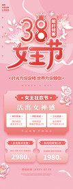 女王狂欢节展架
