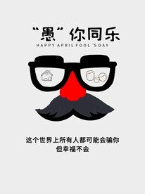 小丑