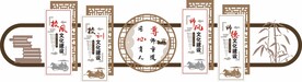 校风校训