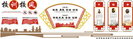 校训校风