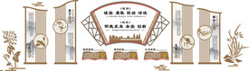 校风校训