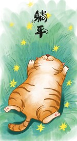 萌主猫            