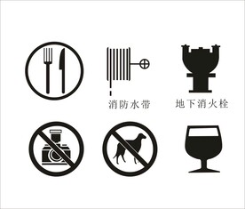 禁止拍照宠物消防矢量文件