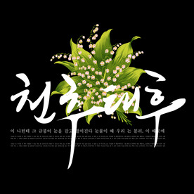 模版字体 艺术字 英文字 