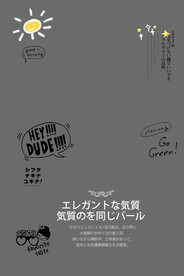 杂志封面 模版字体 艺术字
