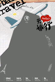 杂志封面 模版字体 艺术体