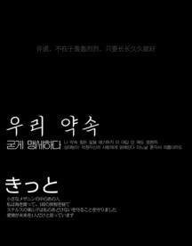 模版字体 艺术体 艺术字体 婚