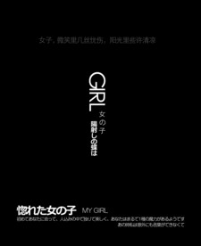 模版字体 艺术体 艺术字体 婚