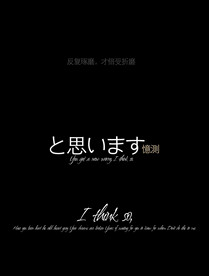 模版字体 艺术体 艺术字体 婚
