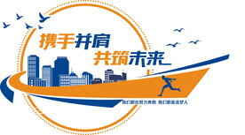 企业文化