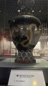 铜珐琅彩龙纹花瓶