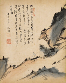 水墨画 