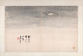 水墨画  
