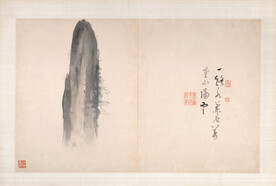 水墨画 