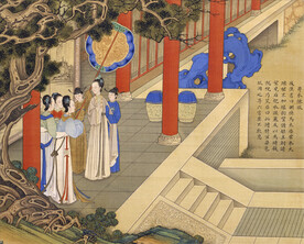 后宫  