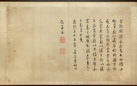 书法  