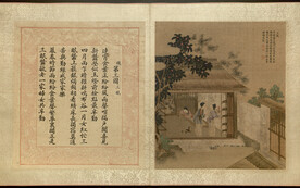 中国画 