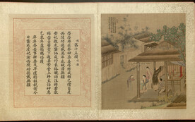 中国画  
