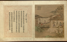 耕织  