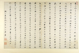 书法  