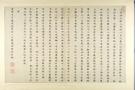书法  